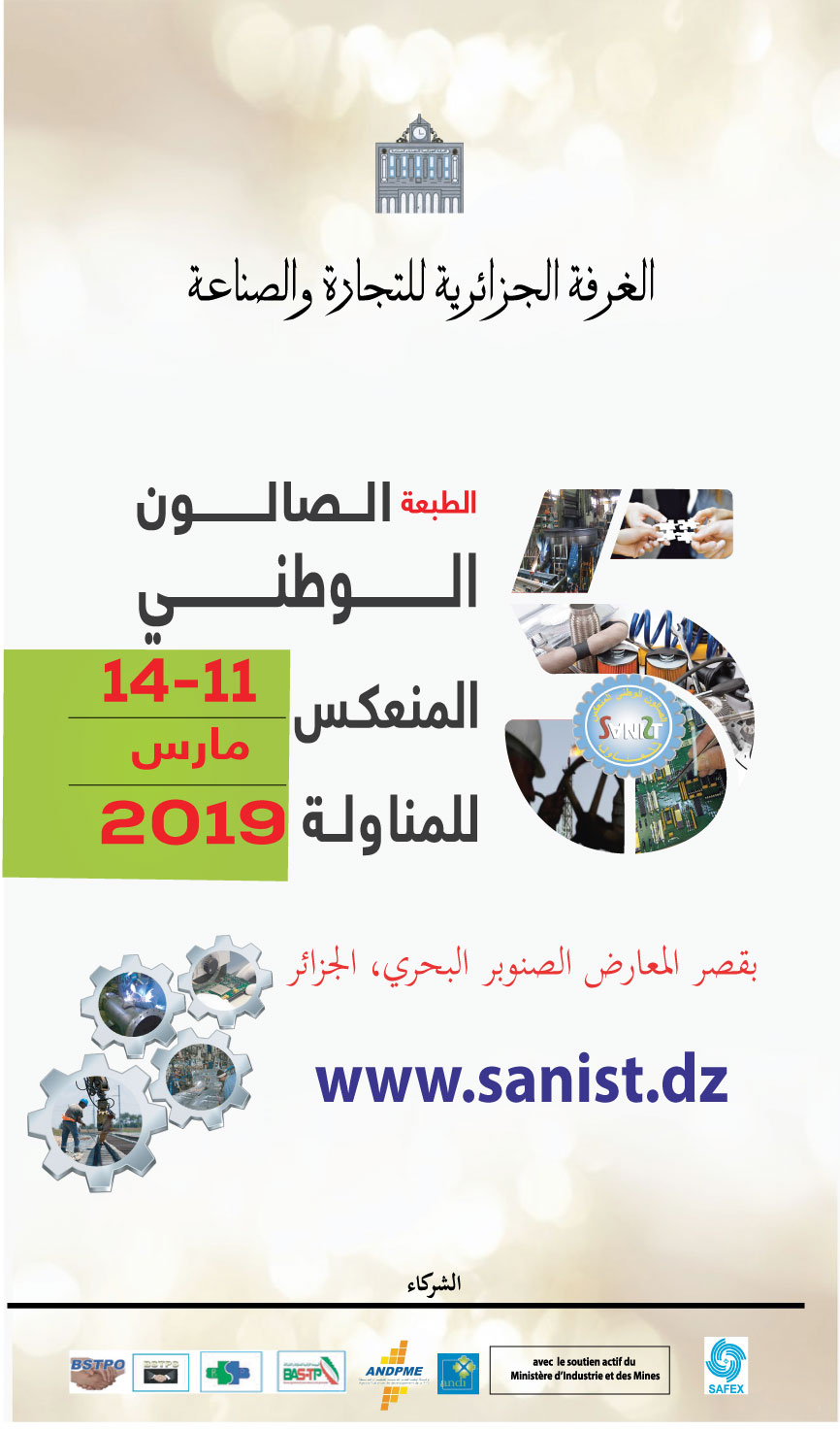 big-affiche-saniste-WEB-RA big-affiche-saniste-WEB-RA